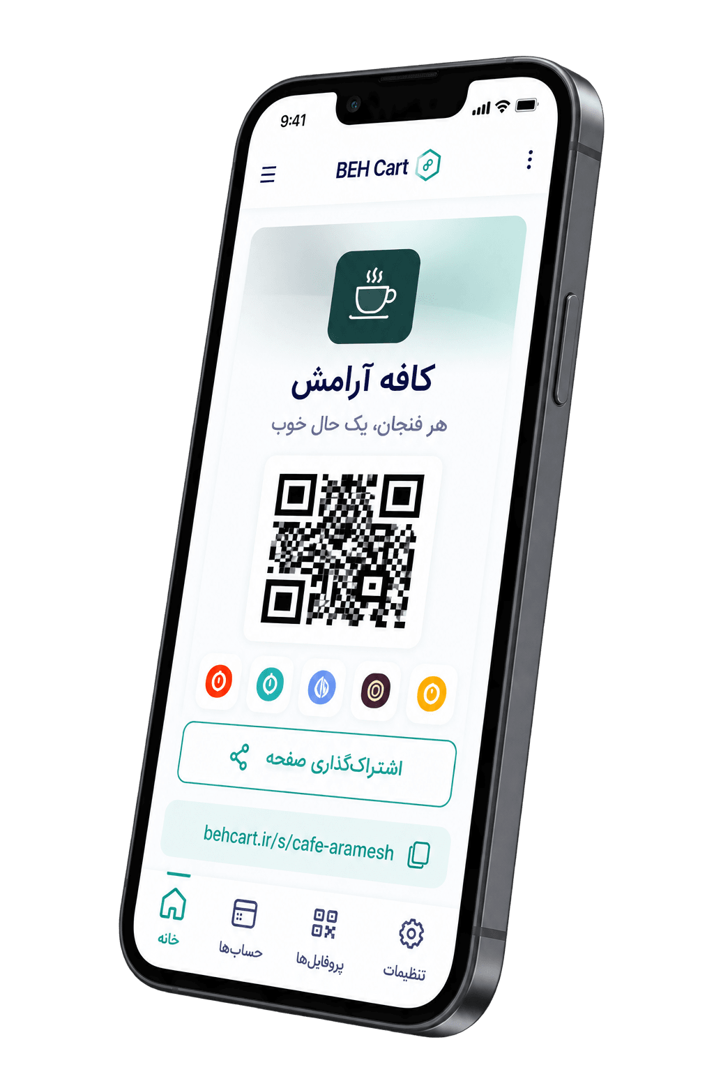 پیشنمایش صفحه BEH Cart روی موبایل