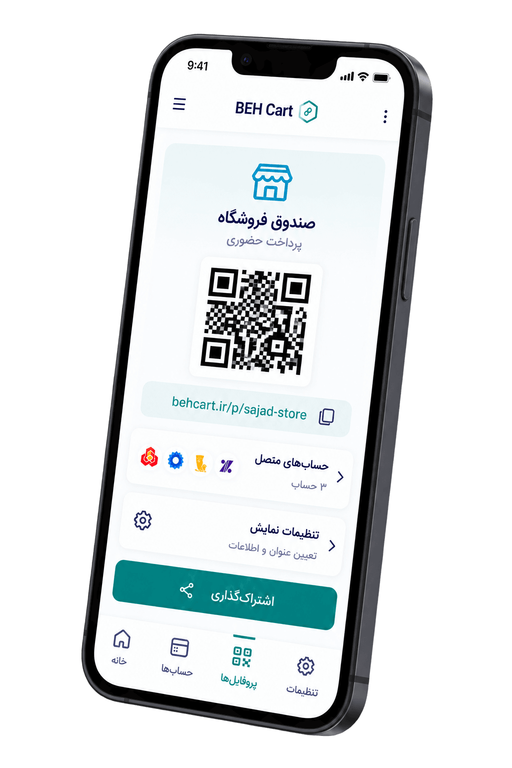 پیشنمایش ساخت QR Profile در BEH Cart